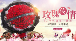 山东济宁金乡县卜集镇邱洼村鲜花速递